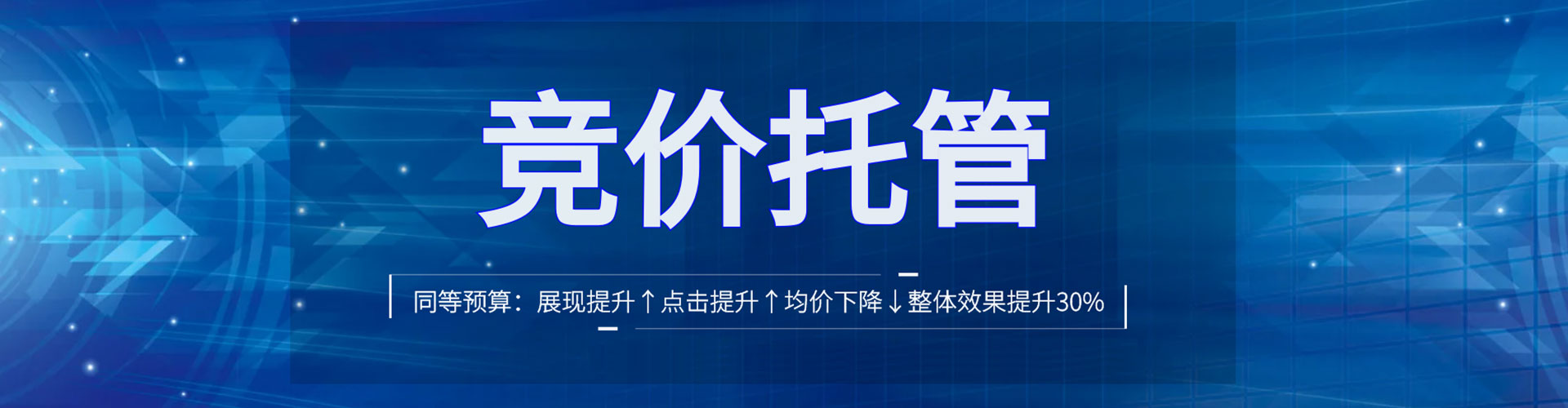 辽中百度推广竞价