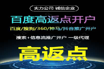 推广策略对开户费用影响的实际案例